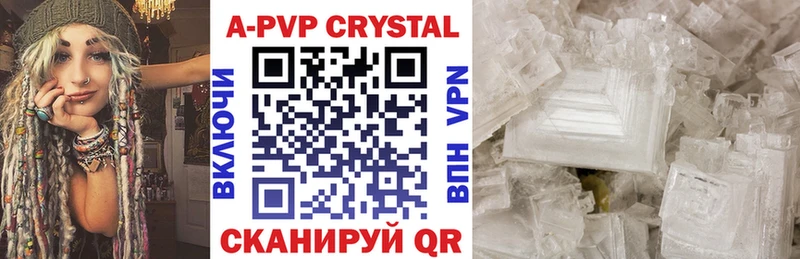 где купить наркотик  Алагир  блэк спрут как зайти  A PVP СК 