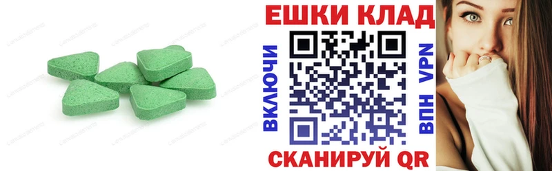 Ecstasy VHQ Алагир