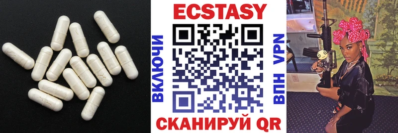 blacksprut ссылка  Алагир  Ecstasy TESLA 