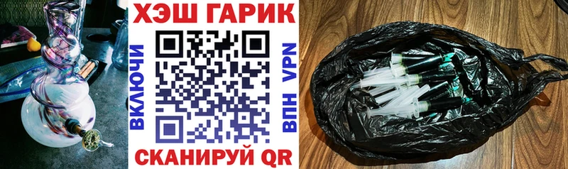 продажа наркотиков  Алагир  Гашиш Cannabis 