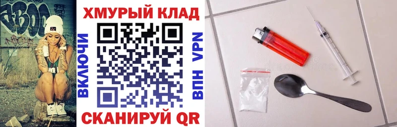 Героин гречка  Алагир 