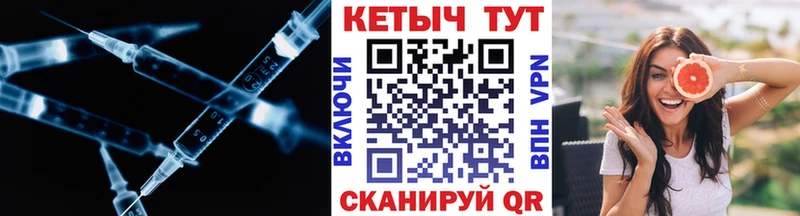 Кетамин ketamine  mega зеркало  Алагир 