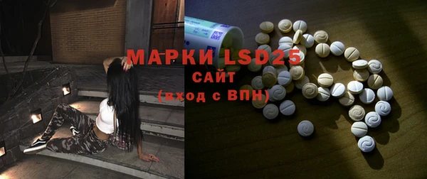 кокаин перу Абаза
