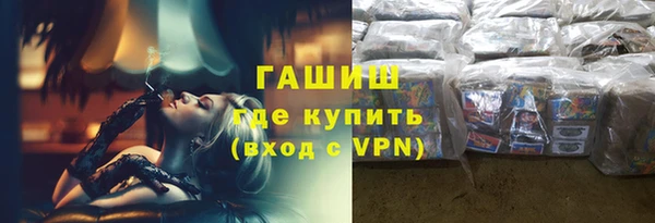 каннабис Абдулино