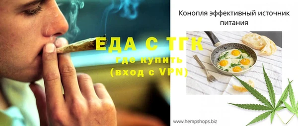 mdpv Нягань