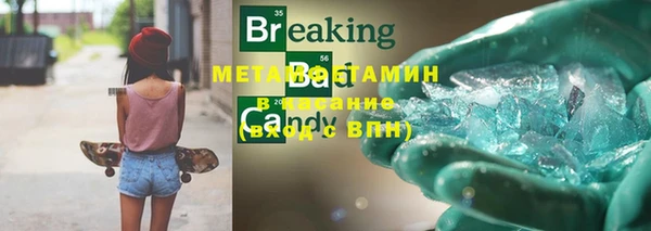 хмурый Абинск