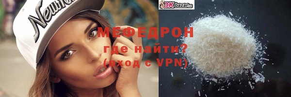 кокаин перу Абаза