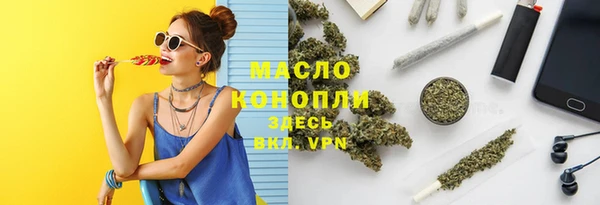 mdpv Нягань