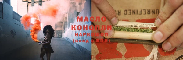 бутират Няндома