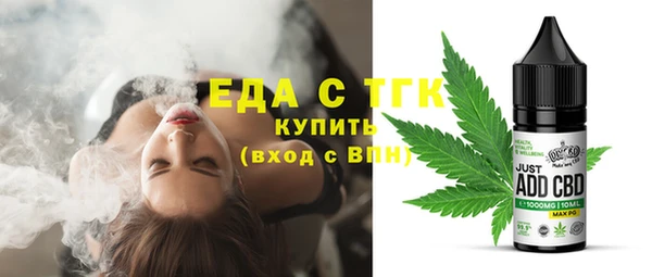 кокс Нязепетровск