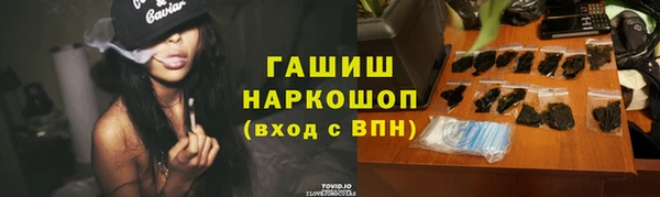 кокаин перу Абаза