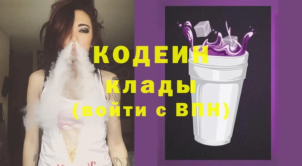 хмурый Абинск