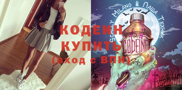 кокаин перу Абаза