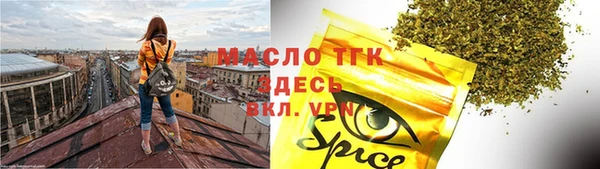 бутират Няндома
