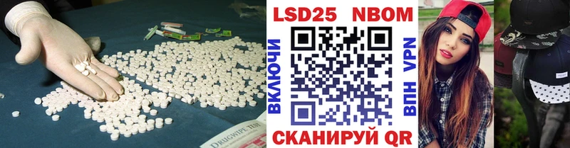 LSD-25 экстази ecstasy  omg зеркало  Алагир 