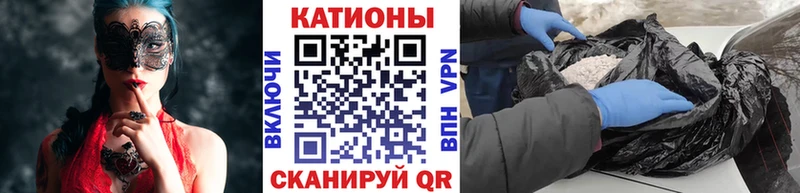 Мефедрон кристаллы Алагир