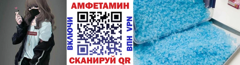 купить наркоту  кракен маркетплейс  Первитин Methamphetamine  Алагир 
