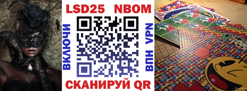 Марки N-bome 1,8мг  наркота  Алагир 