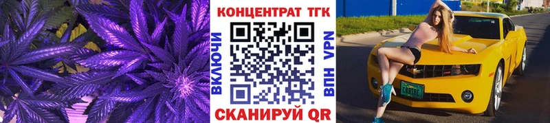 ТГК вейп с тгк  Алагир 